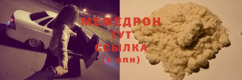 Купить Беломорск Cocaine  АМФЕТАМИН  Бошки Шишки  Мефедрон  СК 