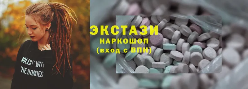 Ecstasy 99%  Беломорск 