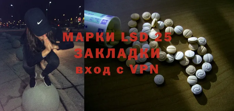 Лсд 25 экстази ecstasy  наркошоп  Беломорск 